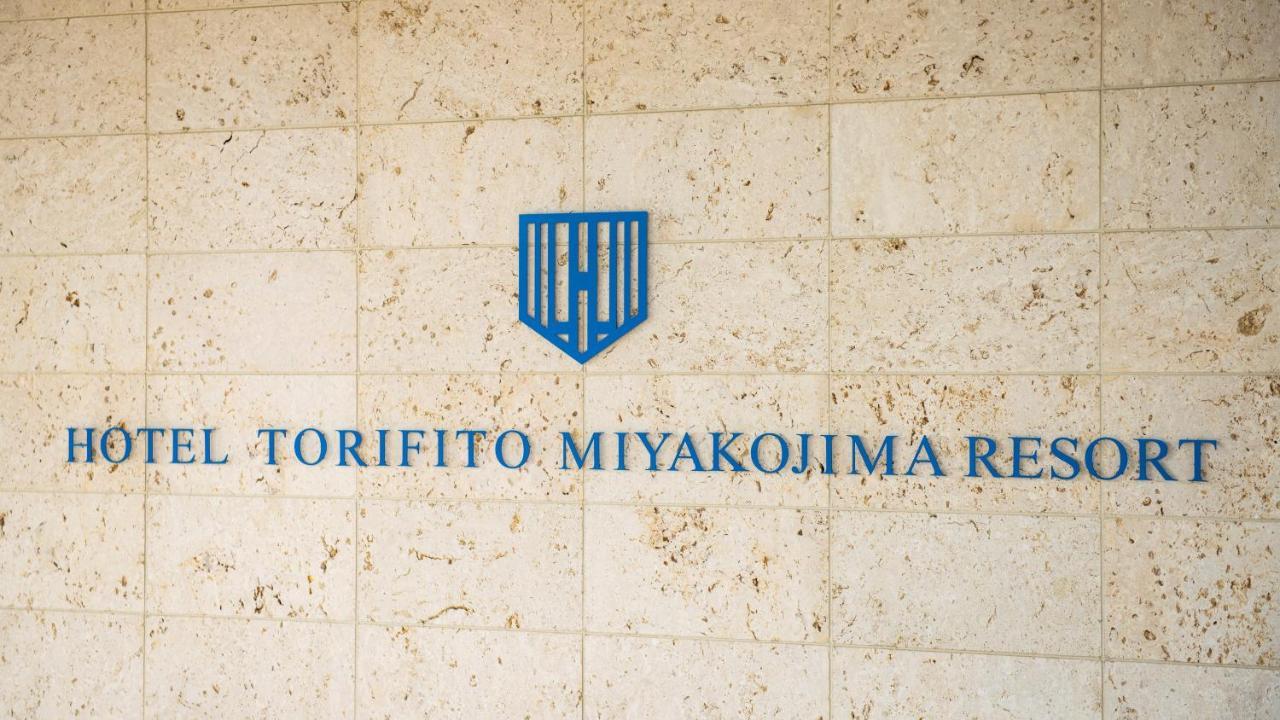 Hotel Torifito Miyakojima Resort Екстер'єр фото